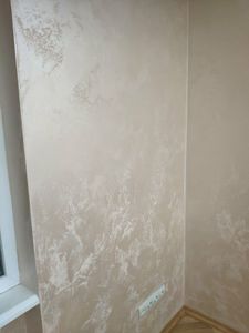 Тринадцятий проєкт