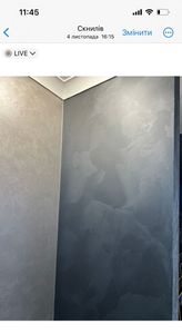 Перший проєкт