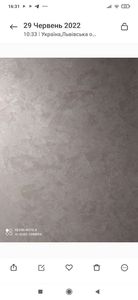 Другий проєкт