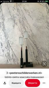 Дев'ятий проєкт